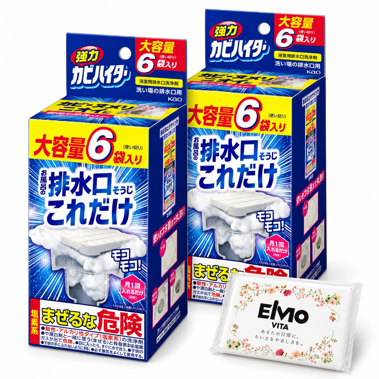 クリックで拡大